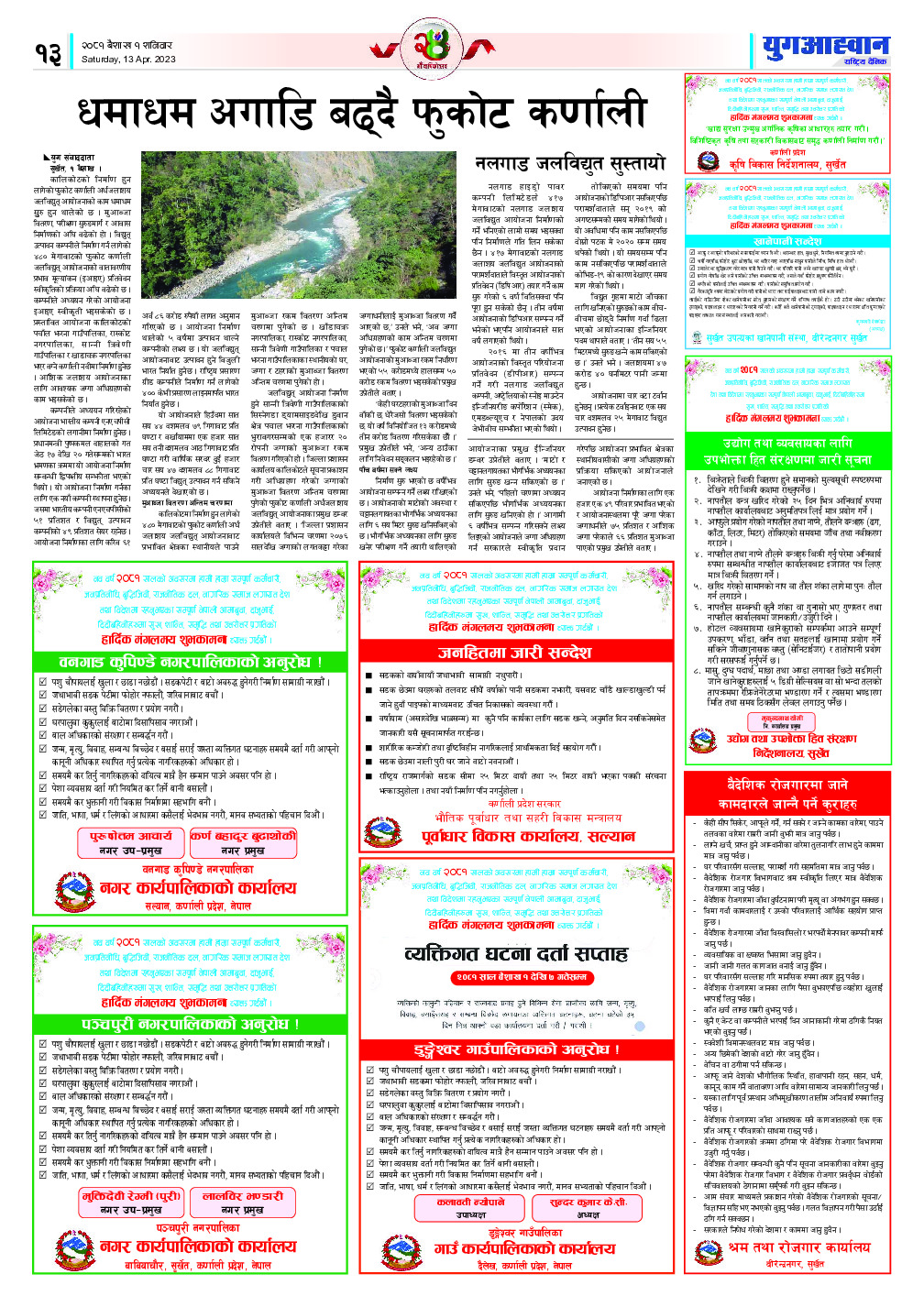 PDF Image
