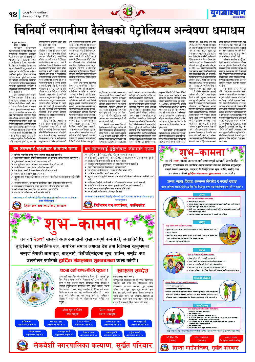 PDF Image