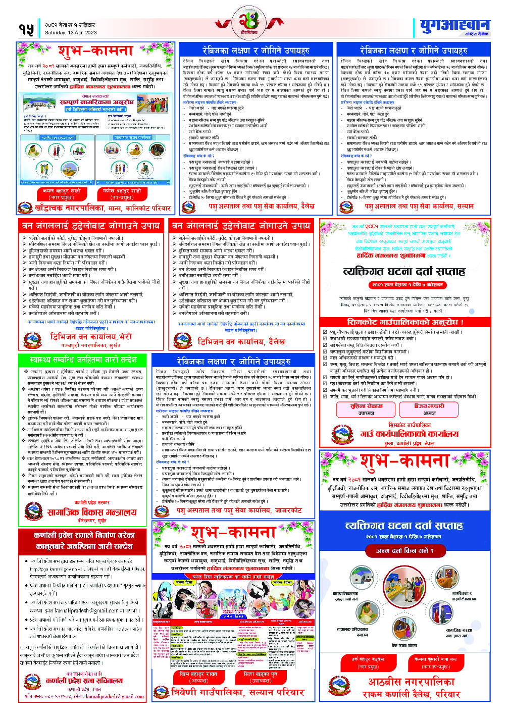 PDF Image