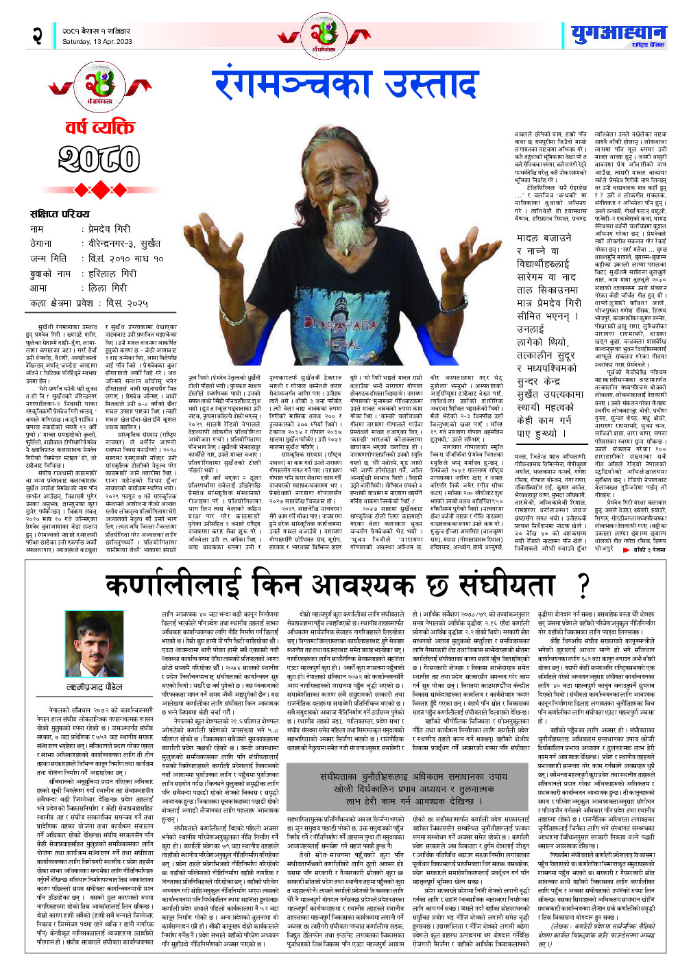 PDF Image