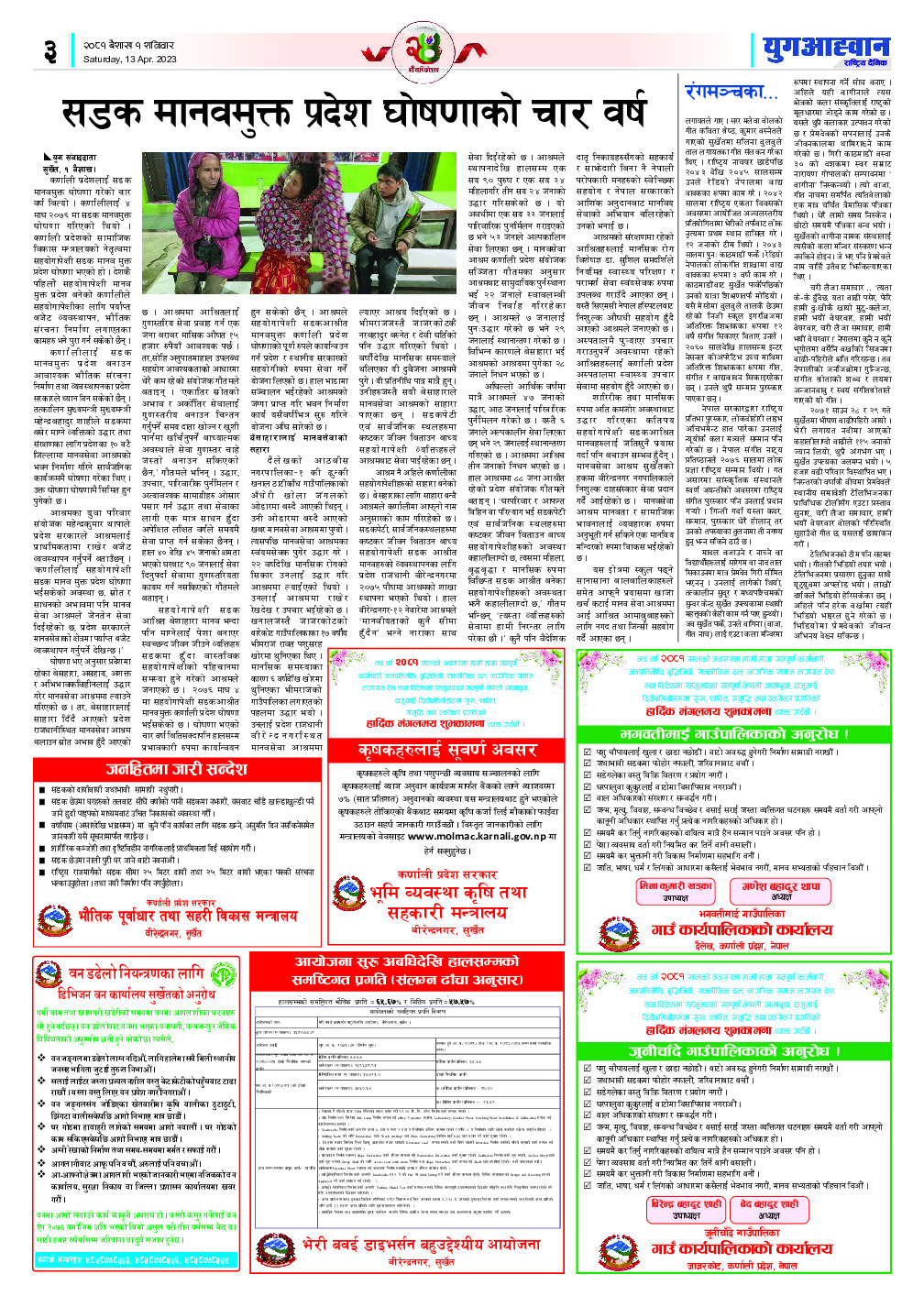 PDF Image