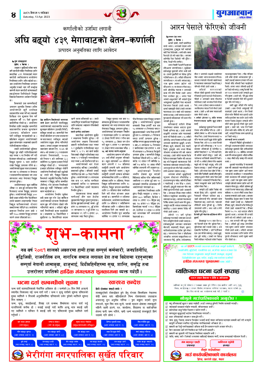 PDF Image