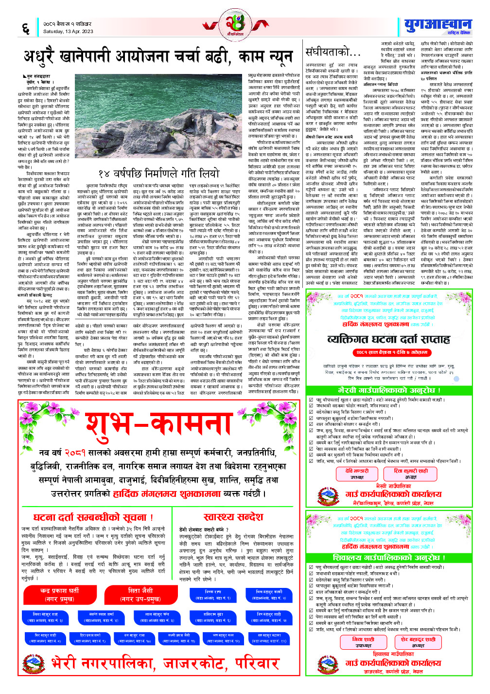 PDF Image