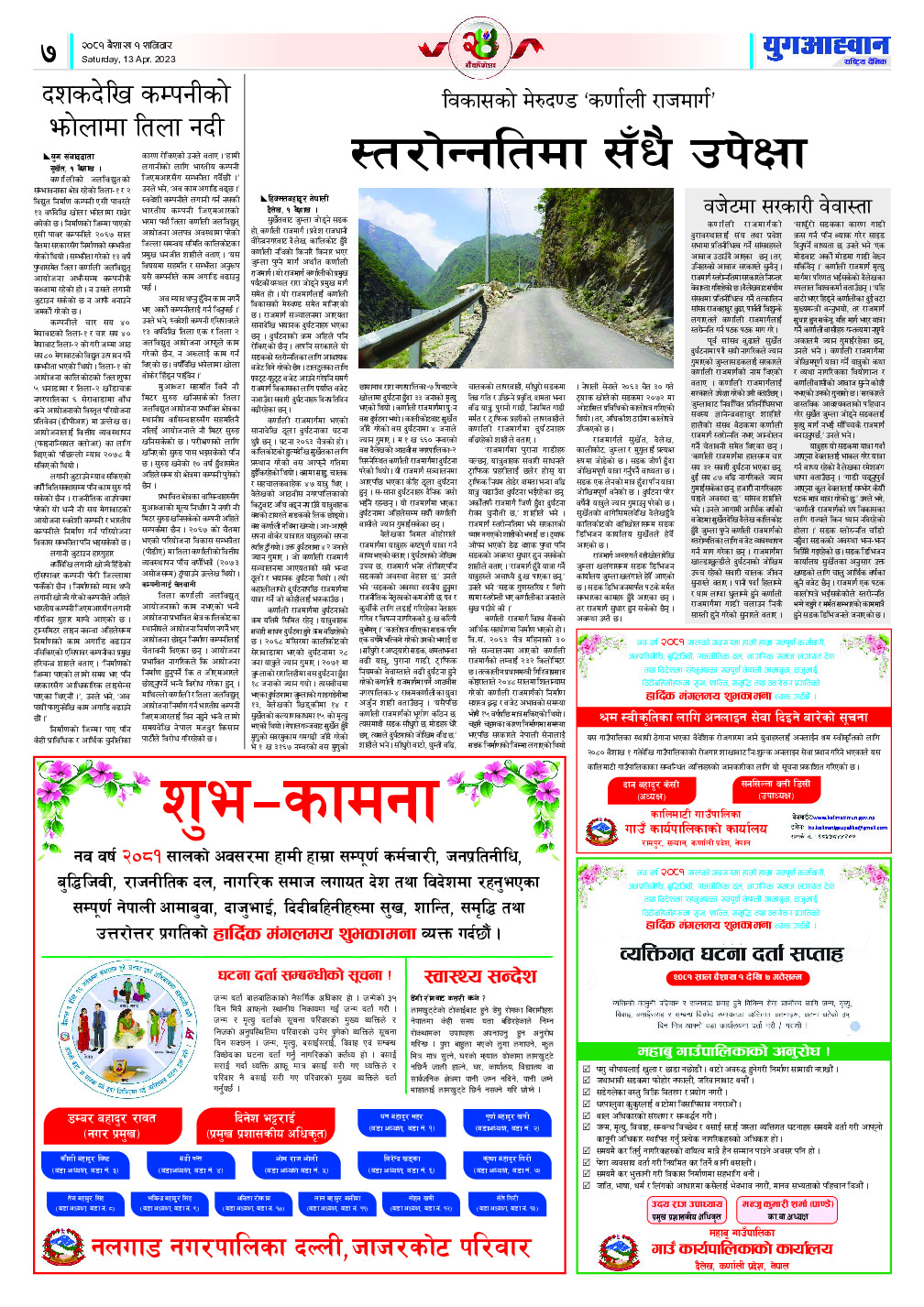 PDF Image