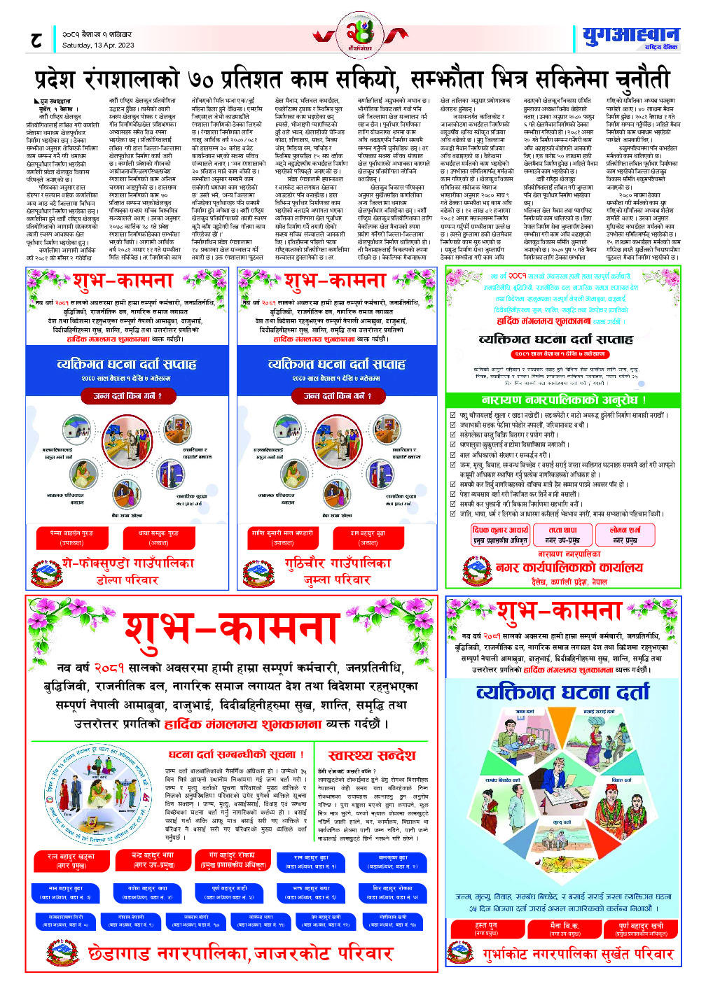 PDF Image