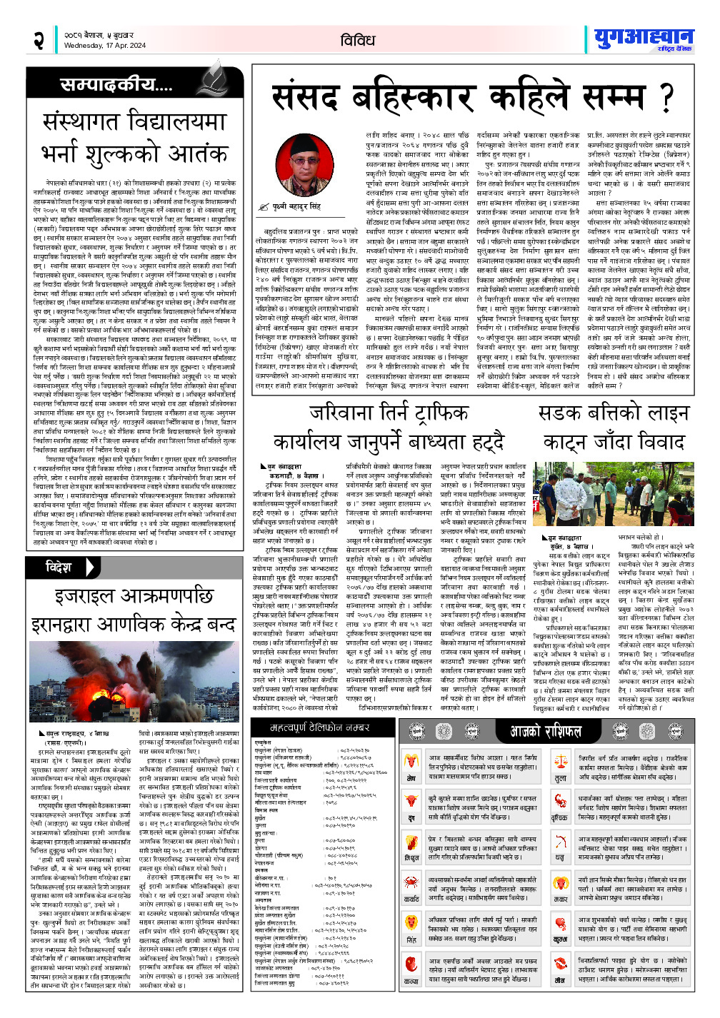 PDF Image