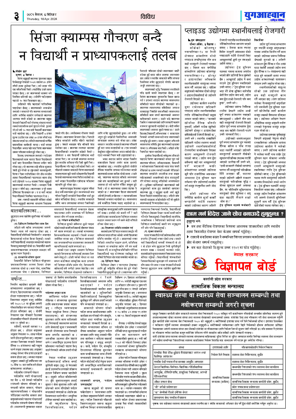 PDF Image