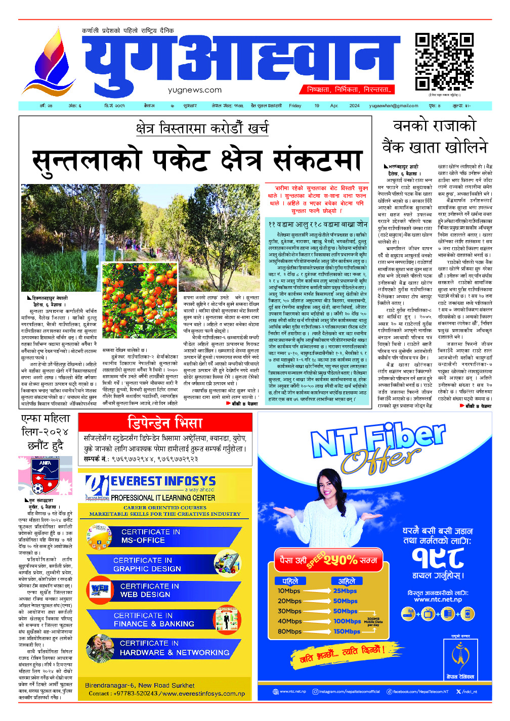 First Page Image