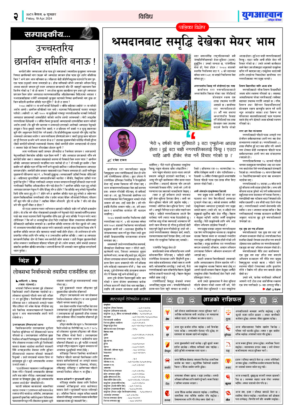 PDF Image