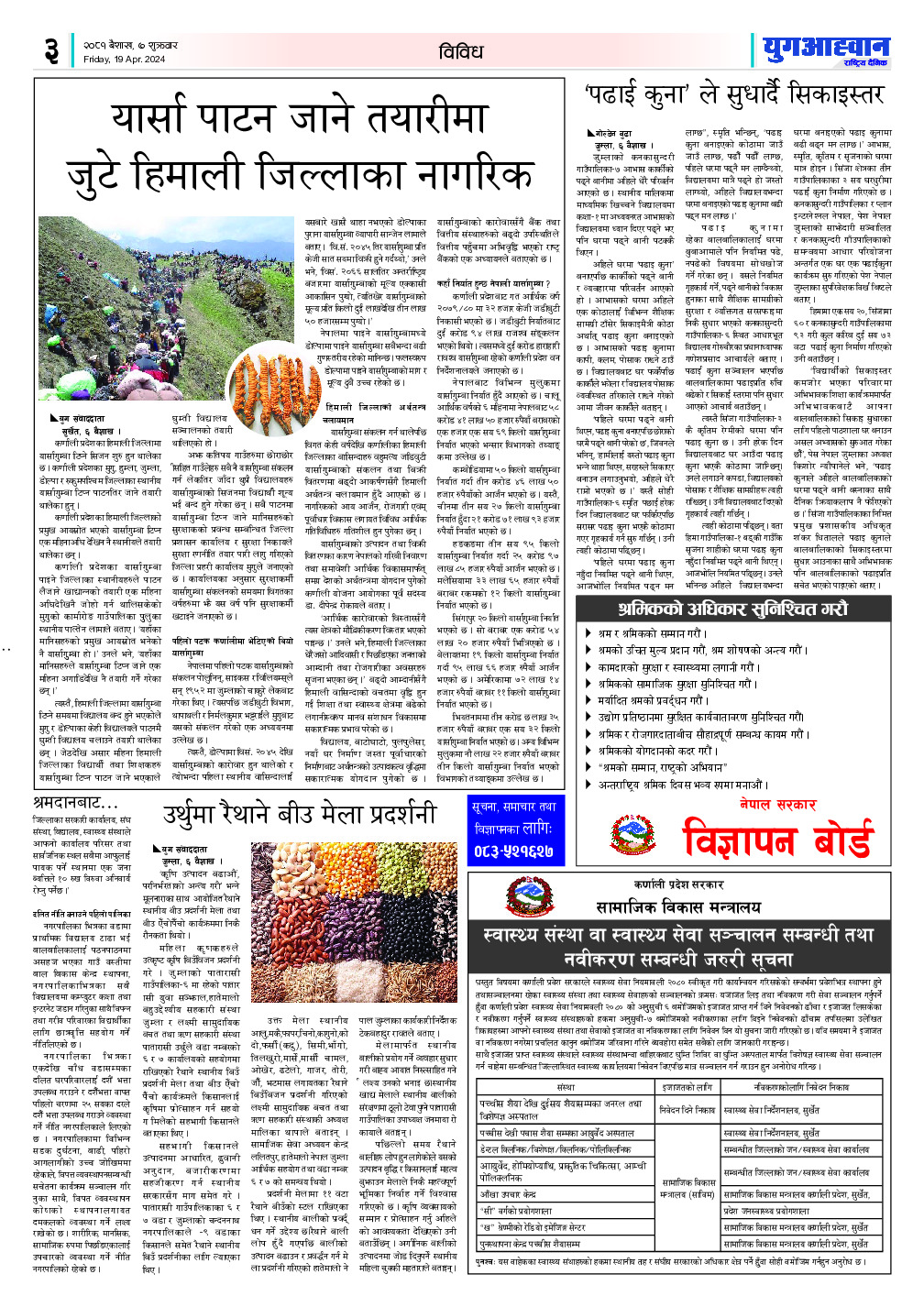 PDF Image