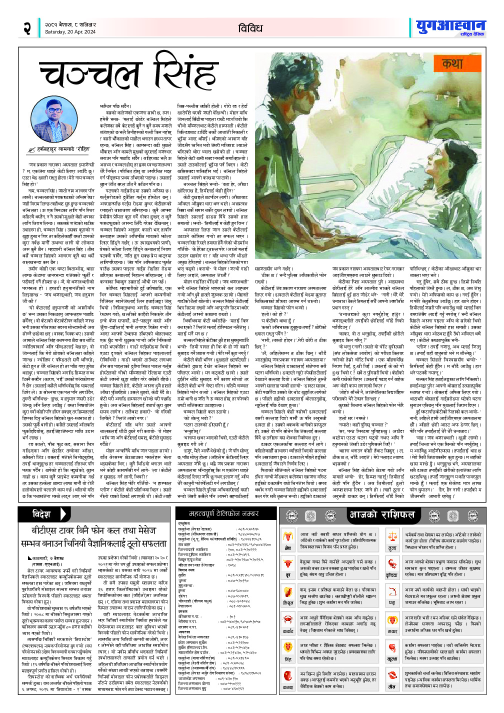 PDF Image