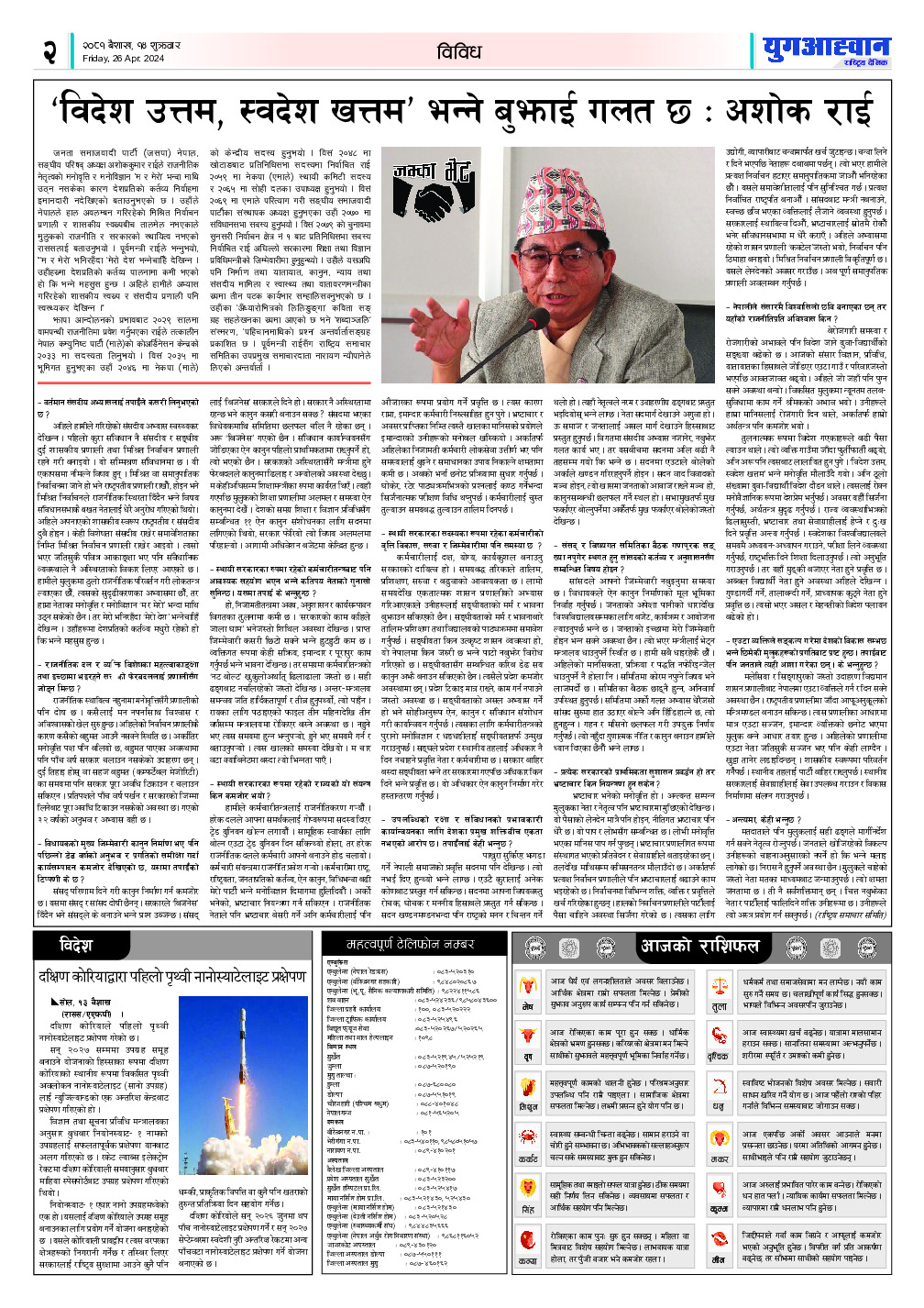 PDF Image